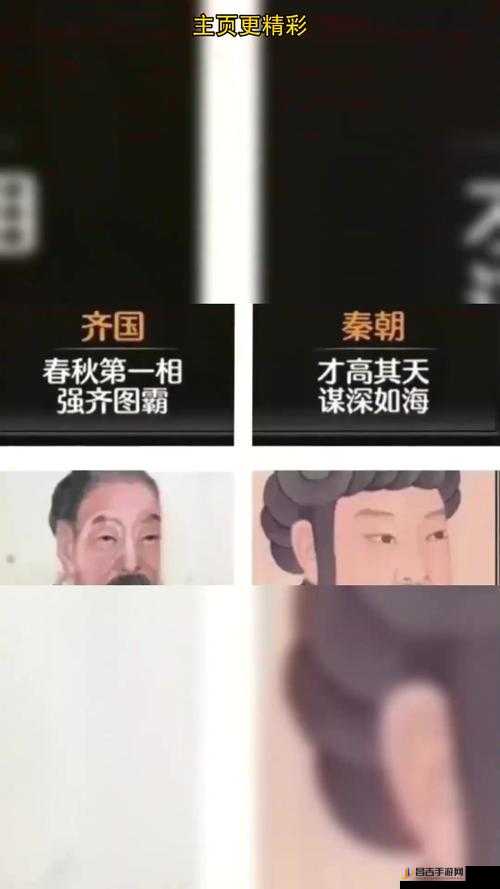 清冷丞相每天被爆炒免费阅读：一段令人惊叹的古代传奇之旅